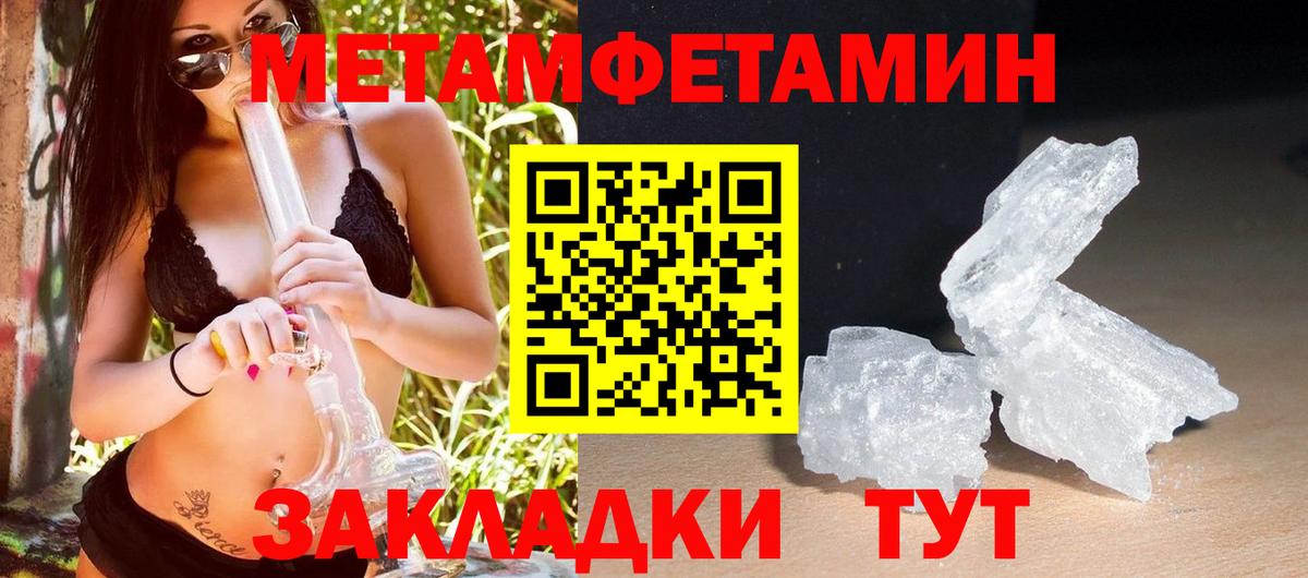 АМФЕТАМИН Розовый Йошкар-Ола