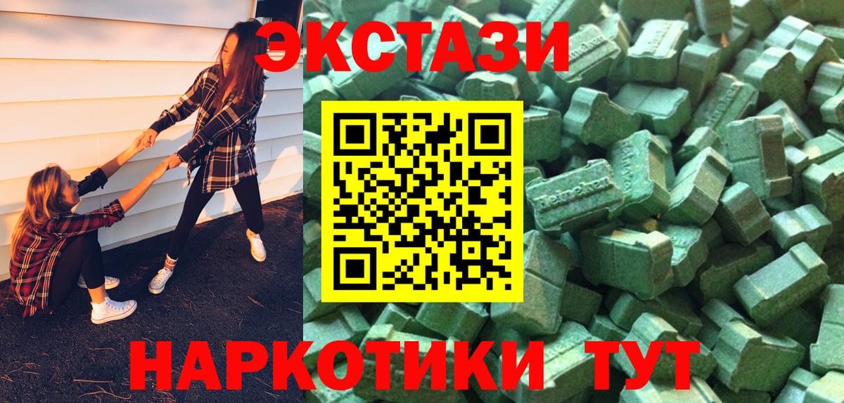 Экстази louis Vuitton Йошкар-Ола