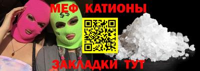 метадон Можайск
