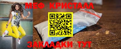 метадон Можайск