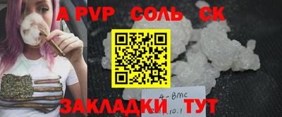 метадон Можайск