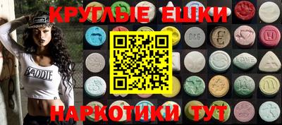 ПСИЛОЦИБИНОВЫЕ ГРИБЫ Можга