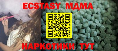 MDMA Premium VHQ Моздок