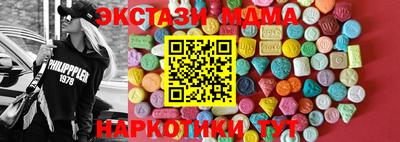 ПСИЛОЦИБИНОВЫЕ ГРИБЫ Можга
