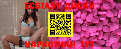 MDMA Premium VHQ Моздок