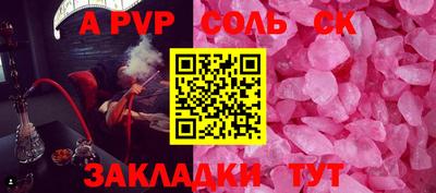 метадон Можайск
