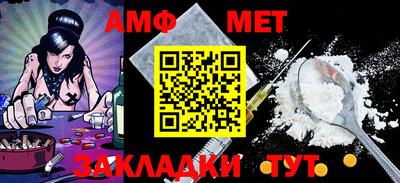 метадон Можайск