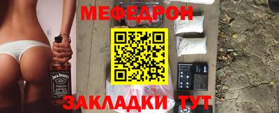 метадон Можайск