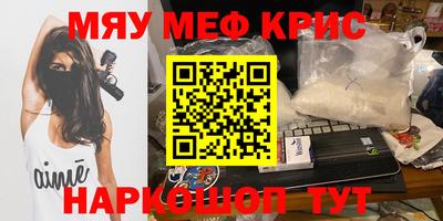 метадон Можайск