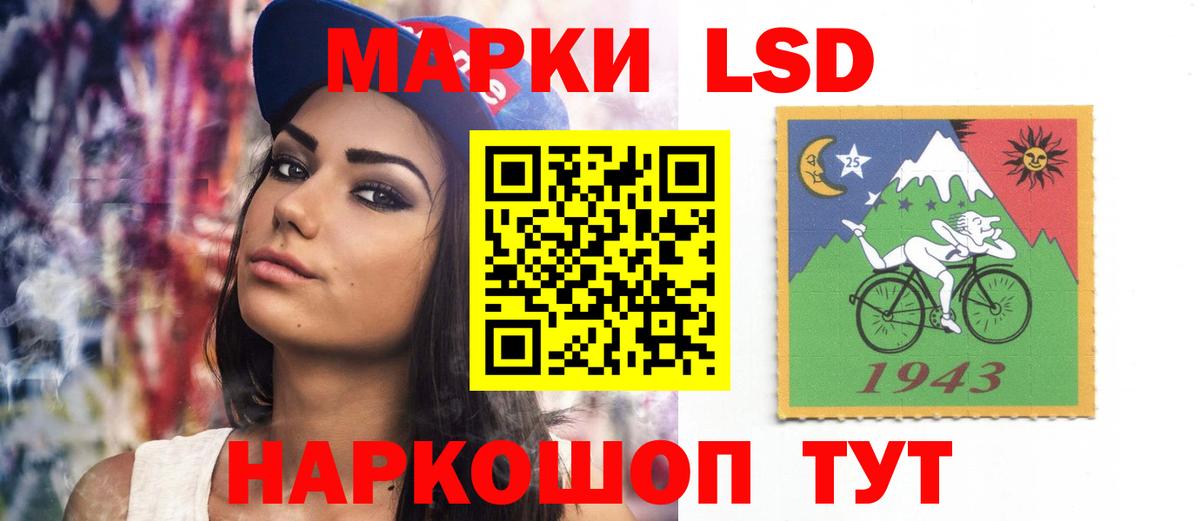 ЛСД экстази ecstasy  Вход с VPN  ЛСД экстази кислота  Йошкар-Ола 