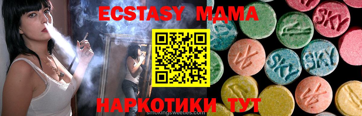 МДМА молли Йошкар-Ола