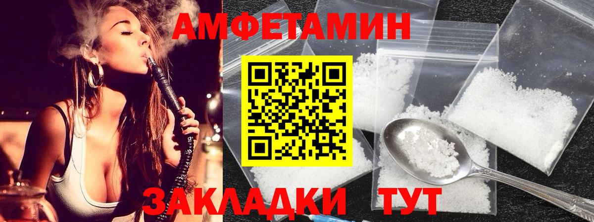 Первитин мет Йошкар-Ола