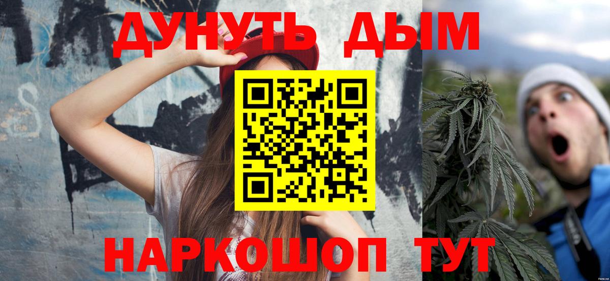 Бошки марихуана VHQ  Шишки марихуана план  Вход с VPN  Йошкар-Ола 
