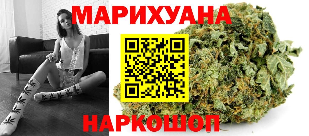Конопля VHQ Йошкар-Ола